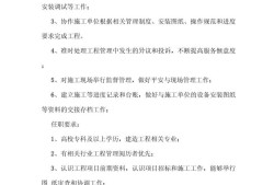 钣金工程师和结构工程师的区别,钣金结构工程师岗位职责