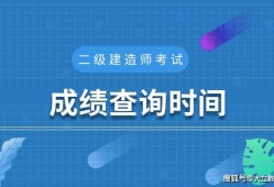 2013betway西汉姆app下载
成绩,2013betway西汉姆app下载
成绩公布