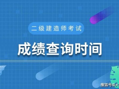 2013betway西汉姆app下载
成绩,2013betway西汉姆app下载
成绩公布