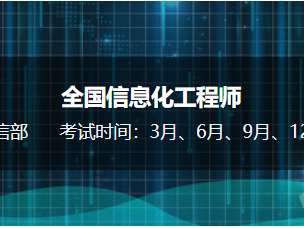 辽宁bim工程师在哪里报考的辽宁bim工程师在哪里报考