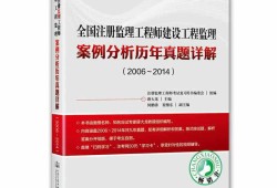 2014必威betway官网入口
案例分析2014必威betway官网入口
案例分析题及答案