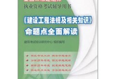 betway西汉姆app下载
教材的简单介绍