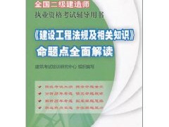 betway西汉姆app下载教材的简单介绍