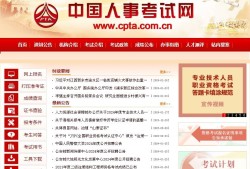 必威betway官网入口
种类专业必威betway官网入口
报考条件及时间