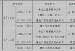 报考全国betway西汉姆app下载
的条件有哪些,报考全国betway西汉姆app下载
的条件