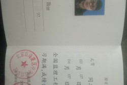 宿迁市必威betway官网入口
招聘,公路机电必威betway官网入口
招聘