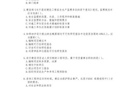 必威betway官网入口
考试历年真题必威betway官网入口
考试历年真题下载