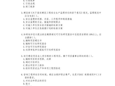 必威betway官网入口考试历年真题必威betway官网入口考试历年真题下载