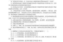 2015造价工程师真题,2015年造价员考试报名时间