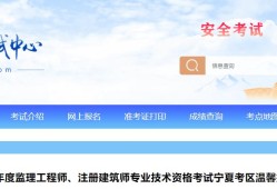 必威betway官网入口
报名入口官网陕西,必威betway官网入口
报名入口