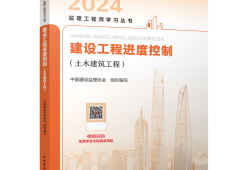 安全必威betway官网入口
培训教材,安全监理培训考试题和答案2020