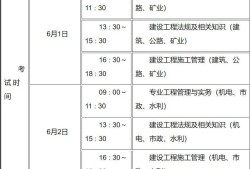 全国betway西汉姆app下载考试真题,betway西汉姆app下载全国试题