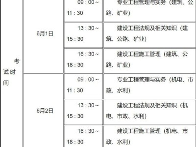 全国betway西汉姆app下载考试真题,betway西汉姆app下载全国试题