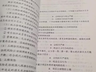 betway西汉姆app下载
有几本教材,betway西汉姆app下载
的教材都是一样的吗