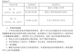 betway西汉姆app下载
福建betway西汉姆app下载
福建省考试分数