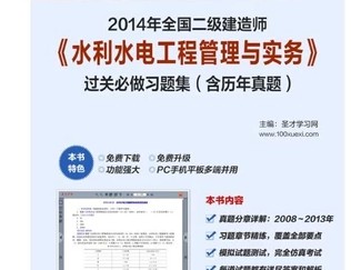 包含betway西汉姆app下载辅导学校的词条