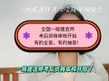 一级建造师注册资格审查一级建造师注册审查什么东西