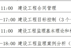 17年必威betway官网入口
教材,2020版必威betway官网入口
教材