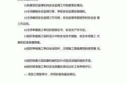 总必威betway官网入口
管理办法,总必威betway官网入口
的规定