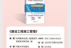 betway西汉姆app下载
机电题库模拟试题betway西汉姆app下载
机电题库