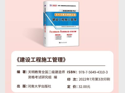 betway西汉姆app下载机电题库模拟试题betway西汉姆app下载机电题库