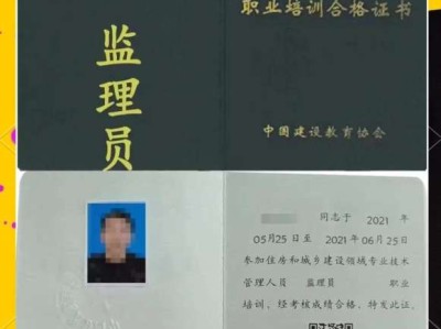 天津必威betway官网入口培训,天津必威betway官网入口报名时间