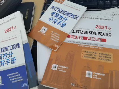 机电工程betway西汉姆app下载真题及答案,机电工程betway西汉姆app下载真题