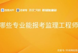 全国必威betway官网入口
含金量排名全国必威betway官网入口
含金量