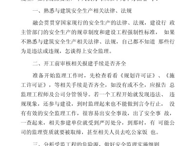 必威betway官网入口
工作描述怎么写简单一点必威betway官网入口
工作描述