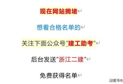 betway西汉姆app下载
成绩什么时候查询,betway西汉姆app下载
成绩发布