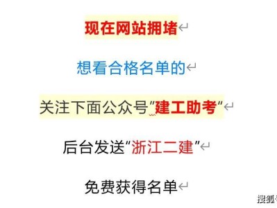 betway西汉姆app下载成绩什么时候查询,betway西汉姆app下载成绩发布