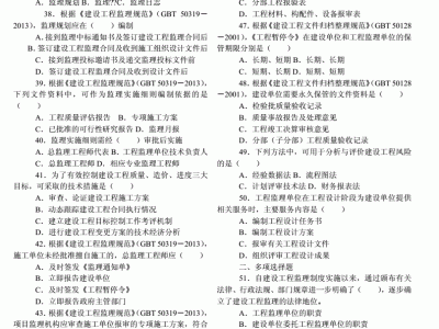 2014必威betway官网入口考试大纲必威betway官网入口考试科目及时间2018