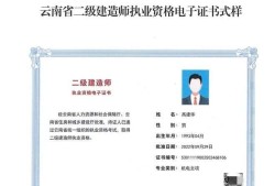 如何注销betway西汉姆app下载注册证书,betway西汉姆app下载注册证书