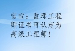 必威betway官网入口
可以直接考吗,可以直接考必威betway官网入口
证吗