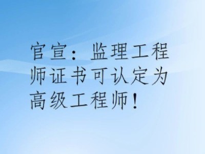 必威betway官网入口可以直接考吗,可以直接考必威betway官网入口证吗