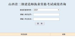 四川betway西汉姆app下载
注册查询系统的简单介绍