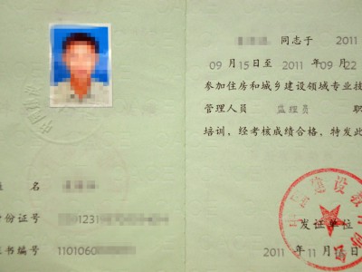 全国建设必威betway官网入口信息查询,建设部必威betway官网入口查询