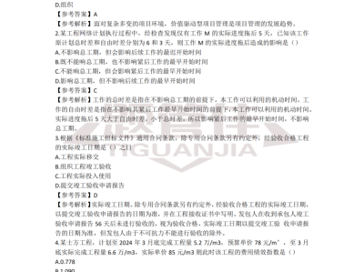 betway西汉姆app下载发证时间,betway西汉姆app下载发证时间是几号