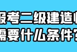 betway西汉姆app下载
什么时候可以全国通用,betway西汉姆app下载
什么时候可以报名