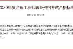考注册必威betway官网入口
的条件,注册必威betway官网入口
报考条件及专业要求