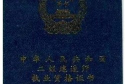二建2023年要改政策吗,betway西汉姆app下载
临时执业