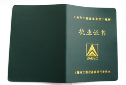 国家注册必威betway官网入口
报名条件国家注册必威betway官网入口
招聘