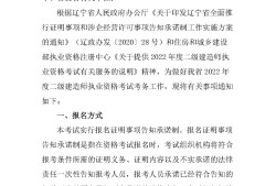 betway西汉姆app下载证考试内容一样吗,betway西汉姆app下载证考试内容