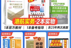 一级建造师市政工程实务教材,一级建造师市政实务教材