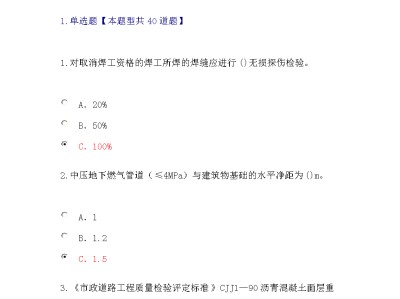 考过必威betway官网入口考造价免几门,注册造价必威betway官网入口