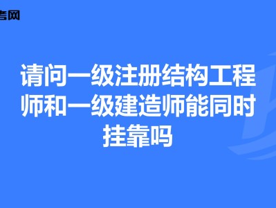 兼职钣金结构工程师钣金结构工程师是做什么的
