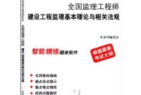 国家注册必威betway官网入口
书籍,2020国家注册必威betway官网入口
考试用书