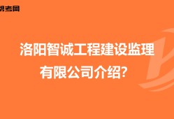 2025年社工报考条件洛阳必威betway官网入口
招聘