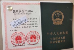 测量必威betway官网入口签字意见测量必威betway官网入口