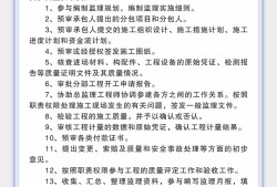 总必威betway官网入口
英文,必威betway官网入口
就是总监吗